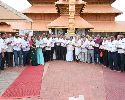 ಉಡುಪಿ: ವೈಭವದ ‘ಉಚ್ಚಿಲ ದಸರಾ–2026’ ಆಮಂತ್ರಣ ಪತ್ರಿಕೆ ಬಿಡುಗಡೆ